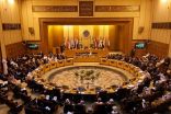 الجامعة العربية تطلق حملة للتعريف بالانتهاكات التي يتعرض لها المقدسيون ومحاولات تهويد القدس