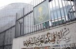 سفارة المملكة في برازيليا تعرب عن تعازي المملكة للبرازيل في ضحايا الأمطار الغزيرة والفيضانات