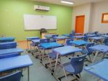 تعليق الدراسة الحضورية في مدارس تعليم منطقة نجران اليوم الاثنين