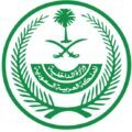 وزارة الداخلية تستضيف “معرض سكني”