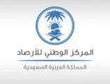 المركز الوطني للأرصاد : أمطار متوسطة على منطقة المدينة المنورة