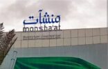 اختتام فعاليات “أسبوع التمويل” لدعم المنشآت الصغيرة والمتوسطة في المدينة المنورة