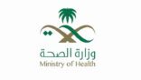 الصحة ” : تصدر دليل تصنيفي لنفايات الرعاية الصحية الخطرة والحادة