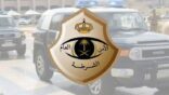 القبض على 3 مواطنين لترويجهم المواد المخدرة في الرياض
