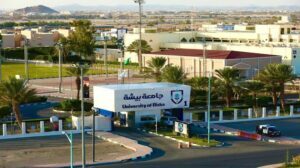 جامعة بيشة تُمكّن طلابها وطالباتها من مهارات الذكاء الاصطناعي التوليدي