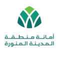 أمانة المدينة تواصل أعمالها في صيانة ومعالجة شبكة الطرق والنظافة