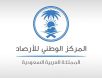 الأرصاد : أمطار خفيفة على منطقة المدينة المنورة