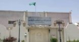 أدبي الطائف يحتفي باليوم العالمي للغة العربية ٢٠٢٢م