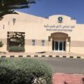 المعهد الصناعي الثانوي بخميس مشيط يعلن مواعيد التسجيل والقبول للفصل التدريبي الثاني