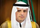 وزير الدولة للشؤون الخارجية يتلقى اتصالاً هاتفيًا من مبعوث شؤون المناخ الأمريكي
