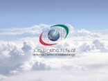 حالة الطقس المتوقعة اليوم الأحد