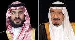 خادم الحرمين وولي العهد يعزيان ملك تايلاند في ضحايا زلزال بانكوك