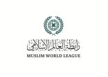 رابطة العالم الإسلامي ترفض وتدين بأشد العبارات استهداف جيش الاحتلال الإسرائيلي لمستشفى في قطاع غزة