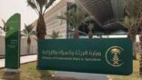 مدير بيئة الجوف يبحث تنفيذ برامج التشجير مع لجنة أصدقاء البيئة ومركز تنمية المراعي