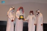تخريج وتوظيف “32” من مستفيدي الخدمات المساندة في الرياض