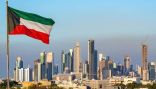 الكويت تسجل 240 إصابة جديدة بكوفيد 19