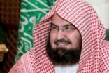 الشيخ السديس يزور القطاعات العسكرية بالمنطقة الجنوبية