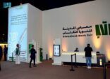معرض المدينة المنورة للكتاب يسدل الستار على نسخته الأولى