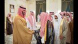 سمو ولي العهد يستقبل أصحاب الفضيلة العلماء والمعالي وجمعاً من المواطنين الذين قدموا للسلام على سموه