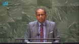 المملكة تشارك في اجتماع تسليم رئاسة مجموعة الـ 77 والصين للعام 2022 لباكستان