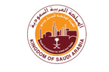 الهيئة الملكية بينبع تقيما معرضا للمصحف الشريف