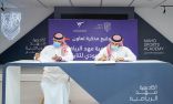 أكاديمية “مهد” واتحاد التايكوندو يوقعان مذكرة تفاهم لتطوير البرامج الفنية
