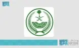 الداخلية تصدر قرارات إدارية بحق (17) مخالفًا لأنظمة وتعليمات الحج لنقلهم (109) مخالفين لا يحملون تصاريح لأداء الحج