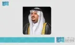 نائب أمير منطقة الرياض يكرّم رجال الأمن الذين قاموا بالتصدي وإحباط محاولة سرقة سيارة نقل أموال في الرياض