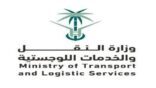 ” تعزيز النزاهة ومكافحة الفساد في المشاريع الحكومية” ورشة عمل بوزارة النقل والخدمات واللوجستية