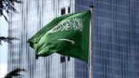 وفد المملكة يشارك في المؤتمر الدولي الرابع للصك الدولي