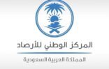 حالة الطقس المتوقعة اليوم الثلاثاء