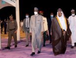 رئيس جمهورية نيجيريا الاتحادية يصل الرياض