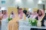 الأمير فيصل بن سلمان يرعى حفل ملتقى خط الوحيين الشريفين