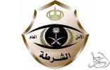 شرطة الرياض : القبض على شخصين ظهرا في مقطع فيديو وهما يطلقان النار في الهواء