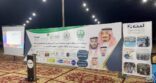 جمعية ليث تختتم مخيمها الشتوي الاول بنجران