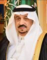 أمير الرياض يرعى ملتقى تكامل المسئوليات المجتمعية لخدمة ذوي اضطراب طيف التوحد
