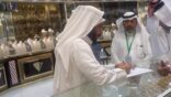 لجنة التوطين بنجران تتابع أعمالها في المجمعات التجارية