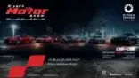 انطلاق معرض الرياض للسيارات .. الحدث الأكبر والمميز للسيارات ضمن فعاليات موسم الرياض 2023