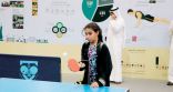 اختتام البطولة المجتمعية الثالثة ضمن فعاليات “ليالي الرياض”
