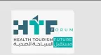 جمعية السياحة الصحية تسلط الضوء على ملتقى “مستقبل السياحة الصحية” في مؤتمر صحفي