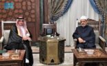 شيخ الأزهر يستقبل مندوب المملكة الدائم لدى جامعة الدول العربية