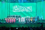 روائع الأوركسترا السعودية تودع ضيوف التراث العالمي في الرياض