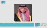 محافظ الطائف يهنئ القيادة بمناسبة عيد الأضحى المبارك