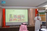 “بيئة الجوف” تنظم ورشة “أضرار متبقيات المبيدات بالمنتجات الزراعية” بمشاركة 14 جهة