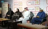فنون أبها تختتم “ليالي الفوتوغرافيين الرمضانية” في دورتها الثامنة