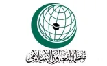 “التعاون الاسلامي “تدين استهداف مدرسة تؤوي النازحين في قطاع غزة وتدعو الى تحقيق دولي