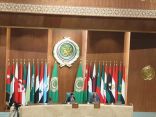 مجلس الجامعة العربية يطالب مجلس الأمن بالتدخل لوقف الإبادة في غزة