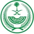وزارة الداخلية تشارك في المعرض المصاحب للمؤتمر السعودي الدولي السادس للسلامة والصحة المهنية بالرياض
