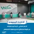 جناح أمانة الجوف يستعرض 23 فرصة استثمارية ويستقطب 150 زائراً في ملتقى “بوصلة دلني” بسكاكا