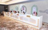 حرم أمير منطقة الرياض تكرم الفائزات في المسابقة المحلية على جائزة خادم الحرمين الشريفين لحفظ القرآن الكريم في دورتها الـ25